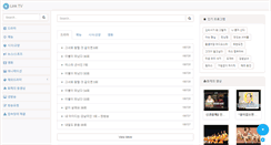 Desktop Screenshot of linktv.us